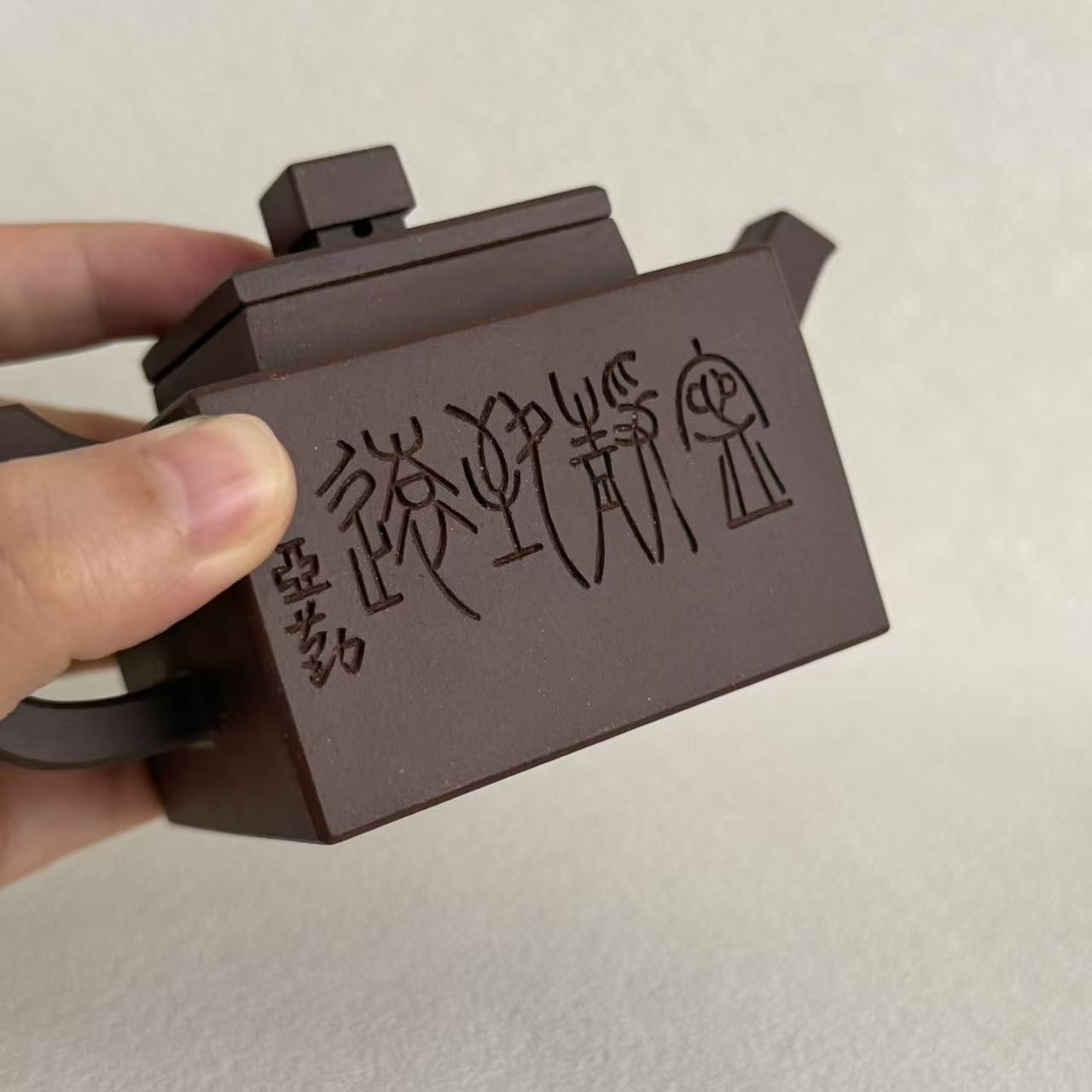 Original Ore Zini Square Yixing Teapot – Fully Handmade Hand-Carved, 160ml