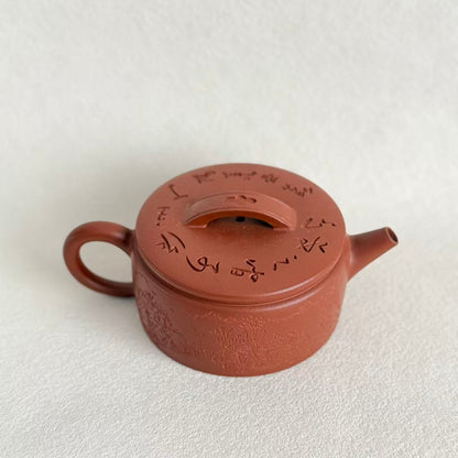 Original Ore Zhuni Han Wa Yixing Teapot – Handmade Hand-Carved, 100ml