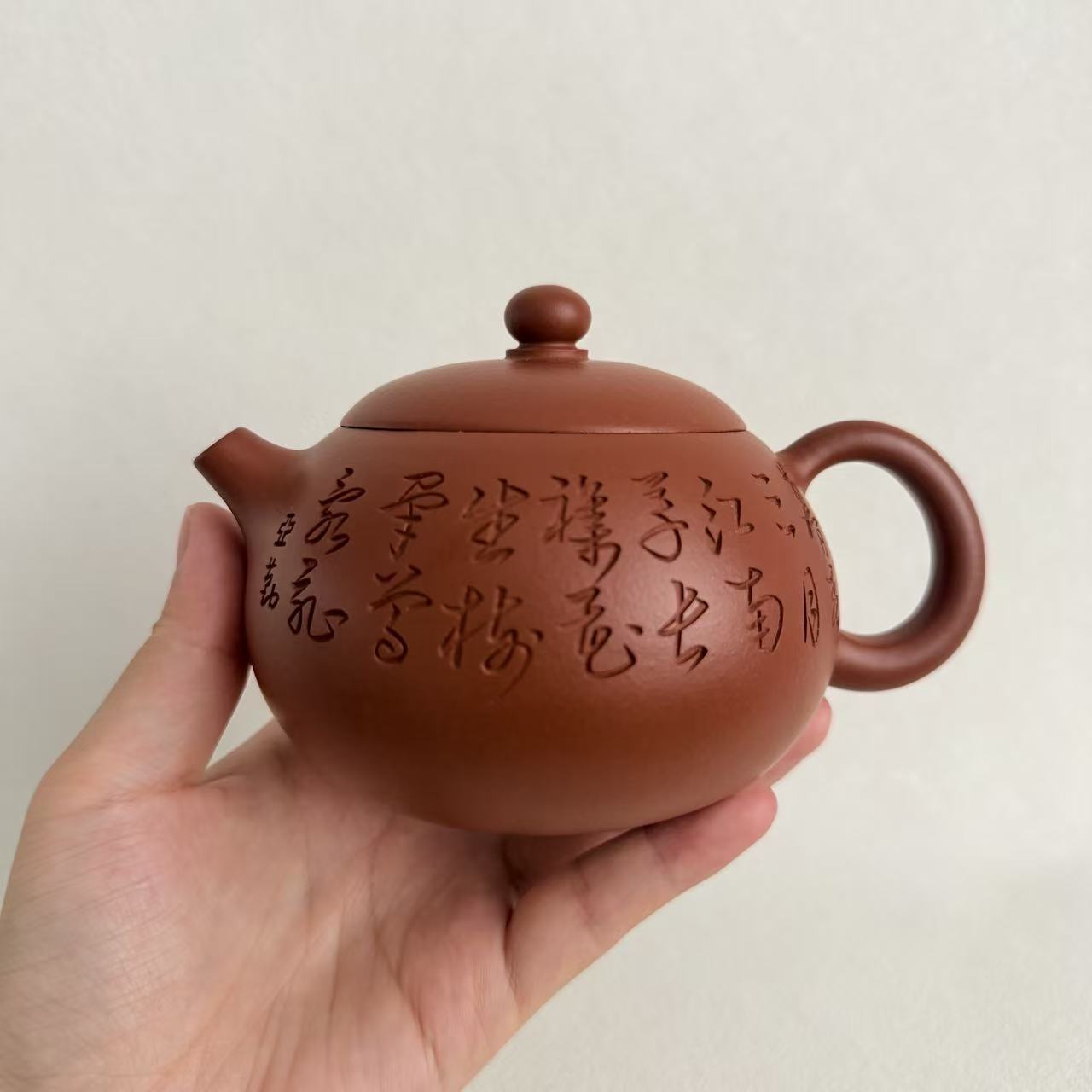 Handmade Yixing Zhuni Xishi Teapot by Master Dong Yaqin – Original Ore Zhuni Clay, 220ml