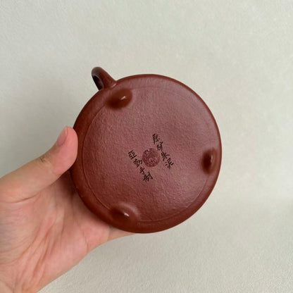 Original Ore Zhuni He Piao Yixing Teapot – Handmade Hand-Carved, 130ml