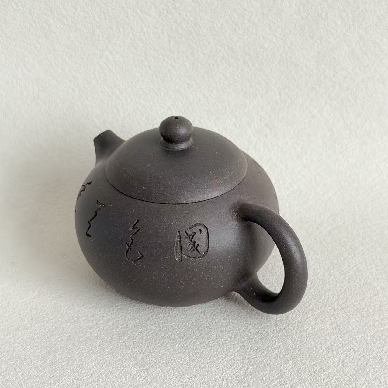 Fully Handmade Tianqing Clay Xi Shi Yixing Teapot 120ml – Master Dong Yaqin