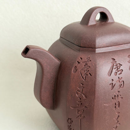 "Fu Lin Ba Fang" Zisha Teapot- Handmade by Master Ya-qin Dong | Di Cao Qing Clay (400ml)