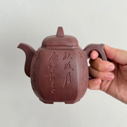 "Fu Lin Ba Fang" Zisha Teapot- Handmade by Master Ya-qin Dong | Di Cao Qing Clay (400ml)