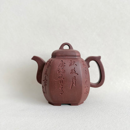 "Fu Lin Ba Fang" Zisha Teapot- Handmade by Master Ya-qin Dong | Di Cao Qing Clay (400ml)