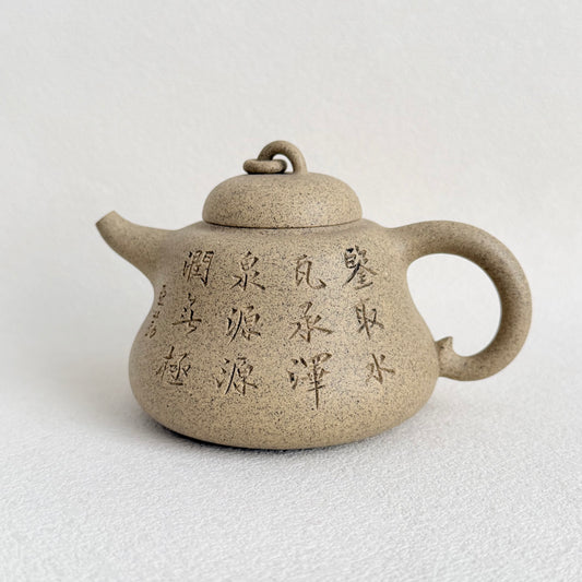 Gourd (Hu Lu) Teapot by Master Dong Yaqin - Handmade｜Duan Ni Clay 200ml