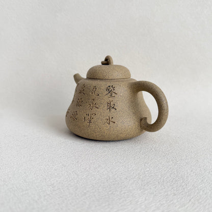Gourd (Hu Lu) Teapot by Master Dong Yaqin - Handmade｜Duan Ni Clay 200ml