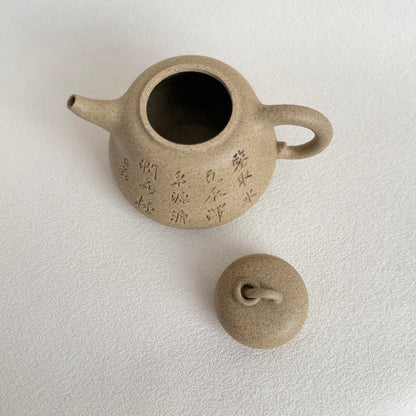 Gourd (Hu Lu) Teapot by Master Dong Yaqin - Handmade｜Duan Ni Clay 200ml