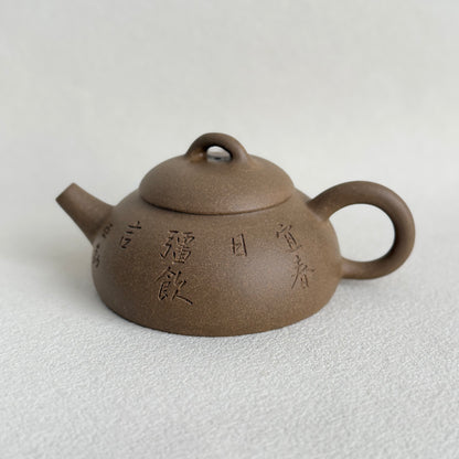 Ban Piao Teapot by Master Dong Yaqin - Handmade｜Qing Hui Ni Clay 160ml