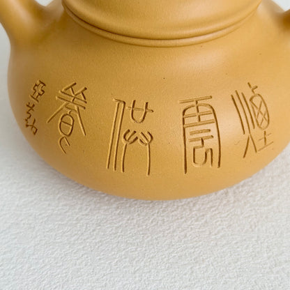 Rong Tian Teapot by Master Dong Yaqin - Fully Handmade｜Gold Duan Ni 250ml