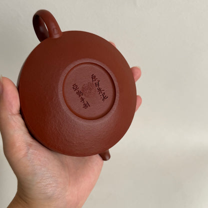 Bian Shi Teapot by Master Dong Yaqin - Handmade｜Zhu Ni Clay 160ml
