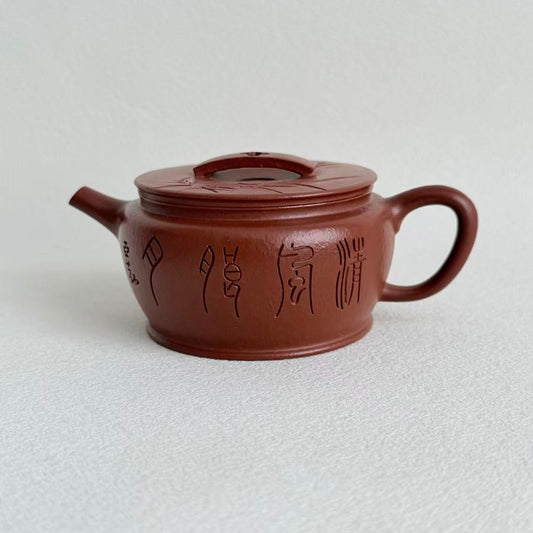 Han Wa Teapot by Master Dong Yaqin - Handmade｜Zhu Ni Clay 120ml