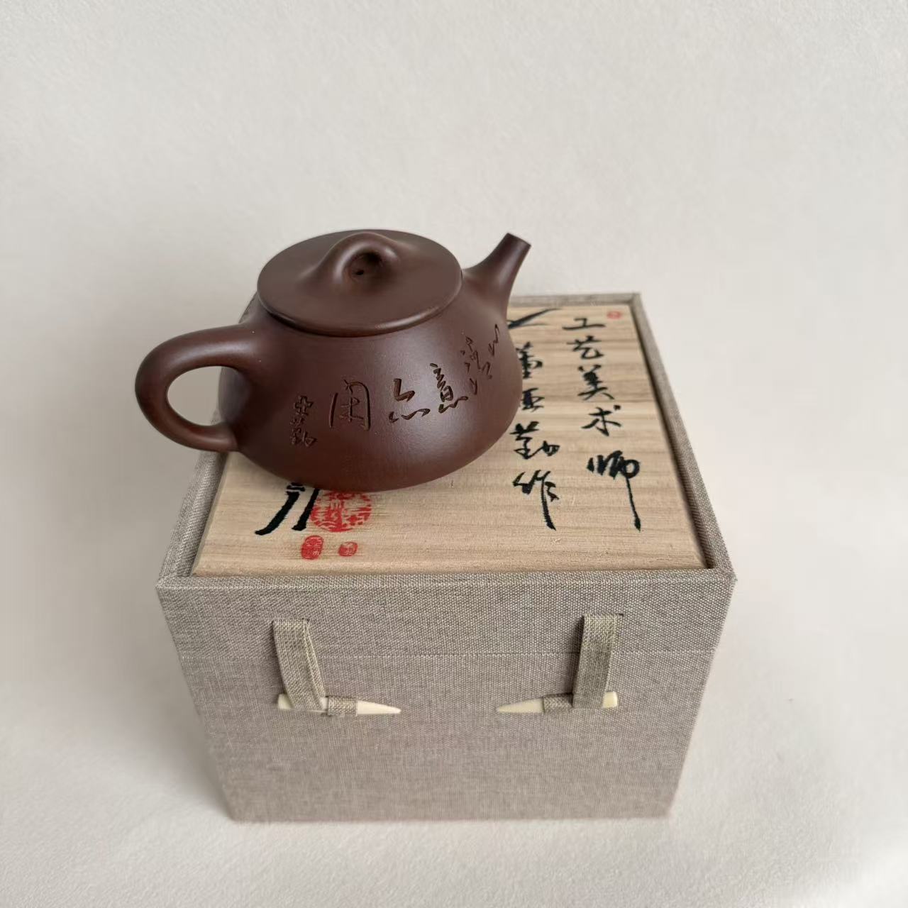 Zi Ye Shi Piao Yixing Teapot by Master Dong Yaqin | Di Cao Qing Clay