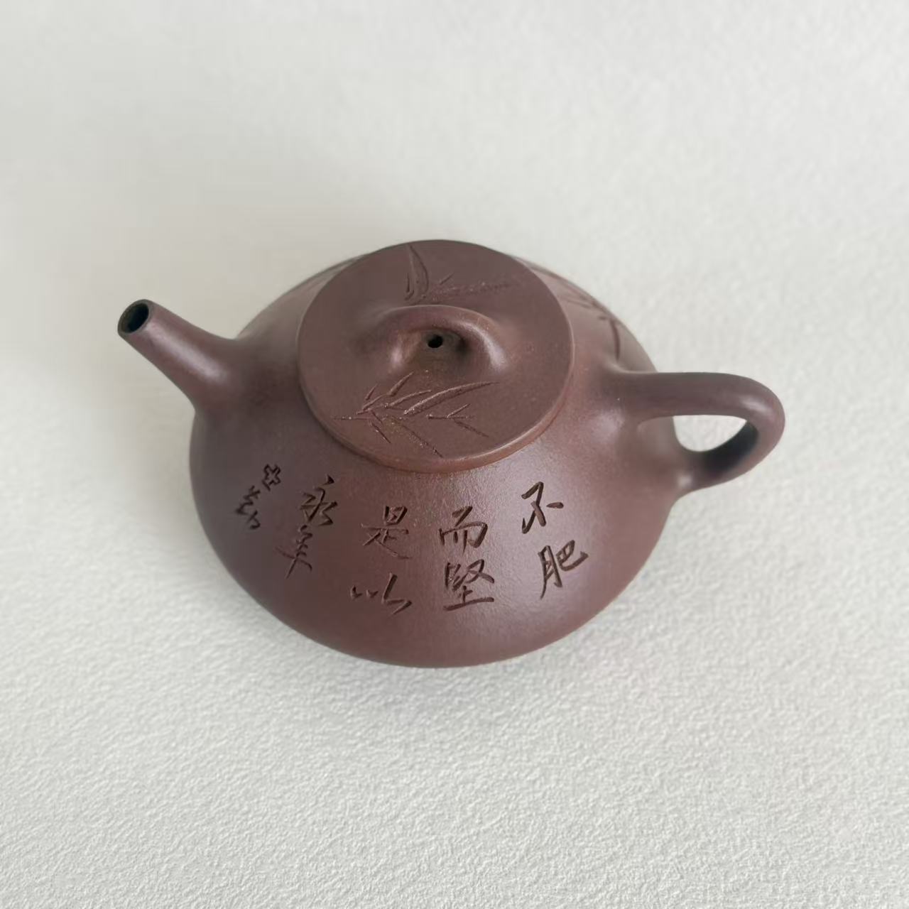 Fully Handmade Ziye Shi Piao Yixing Teapot by Master Dong Yaqin | Di Cao Qing Clay, 220ml