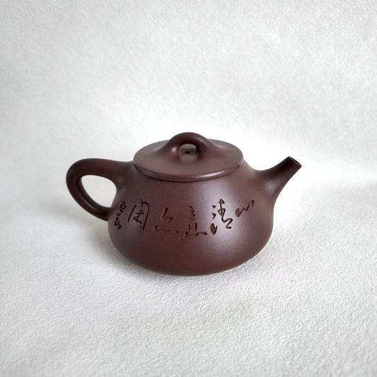 Zi Ye Shi Piao Yixing Teapot by Master Dong Yaqin | Di Cao Qing Clay